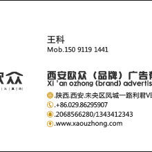 點(diǎn)睛廣告設(shè)計(jì)公司 專(zhuān)業(yè)打造產(chǎn)品目錄、宣傳畫(huà)冊(cè)與VI系統(tǒng)