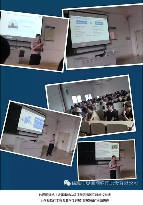 偉思國(guó)瑞 以信息系統(tǒng)集成服務(wù)構(gòu)建智慧城市新生態(tài)，賦能美好生活