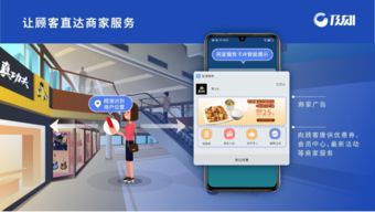 3億手機(jī)內(nèi)置近場(chǎng)服務(wù) 即刻助力門店智慧零售升級(jí)的軟件開發(fā)
